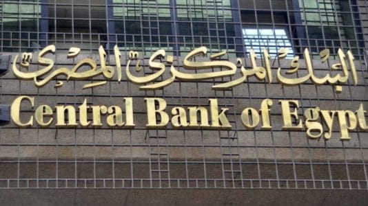العلاقة بين الاحتياطي النقدي والدين الخارجي.. تعرف