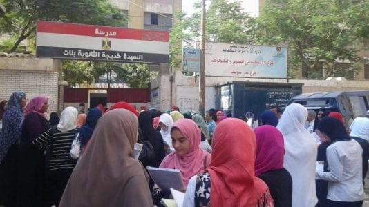 جدول امتحانات أولى ثانوي