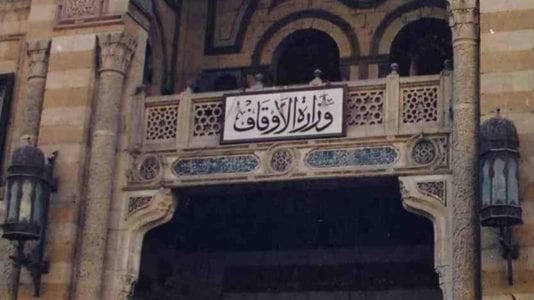 الفئات المحذوفة من التموين