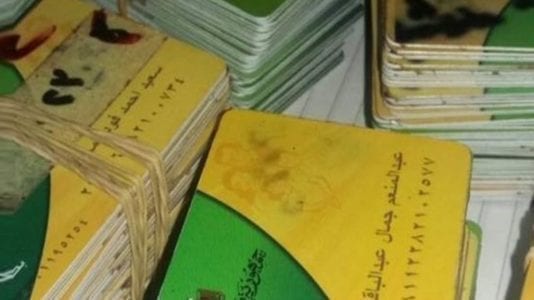 مراحل إعادة المحذوفين من بطاقة التموين