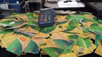 خطوات تفعيل الرقم السري لبطاقات التموين