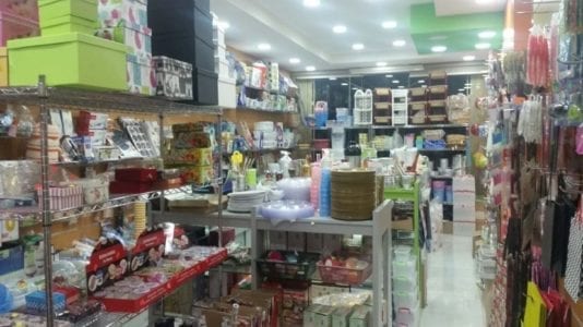 أسعار الأدوات المنزلية