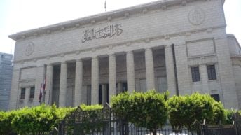 وظائف بالنيابة العامة لدفعة 2018