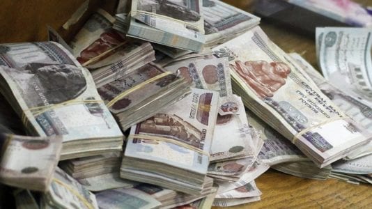 الحكومة تقترض من البنوك المحلية