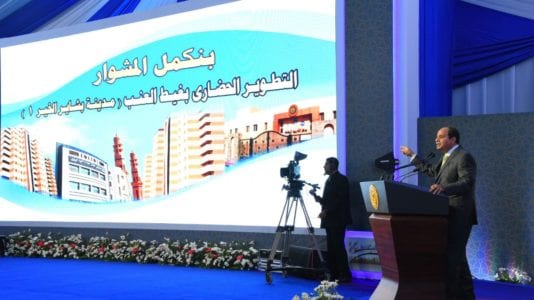 مشروع بشائر الخير 2