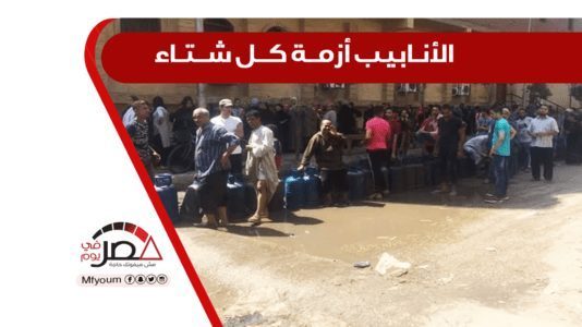 نقص أنابيب البوتاجاز كل شتاء