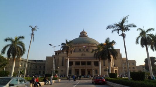صندوق رعاية ضحايا الإرهاب