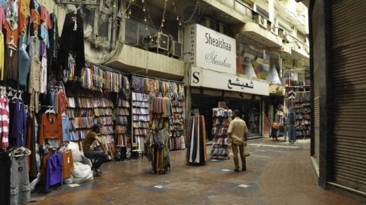 الأوكازيون الشتوي