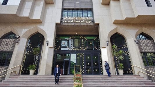 الحكومة تقترض من البنوك
