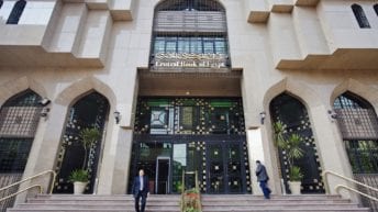 تمويل عجز الموازنة