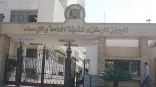 تراجع التضخم في مصر