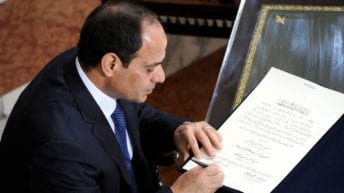 قرض إصلاح التعليم في مصر