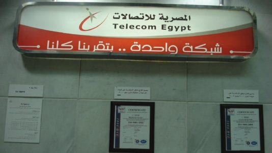 الهاتف الأرضي