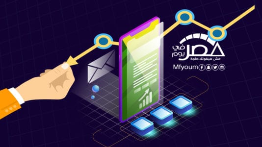 شركات المحمول
