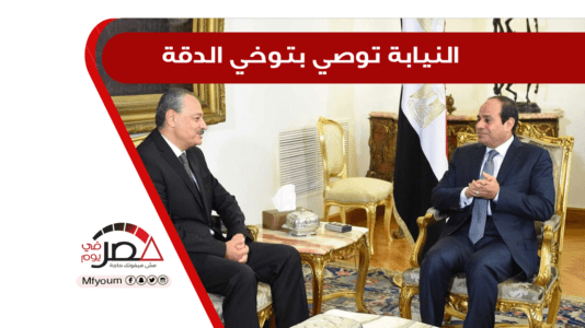 مصر ترد على "رايتس ووتش" في تسع وقائع: ليس لدينا تعذيب
