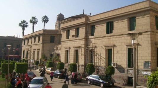 جامعة القاهرة