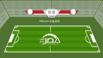 ملاعب كأس الأمم الإفريقية