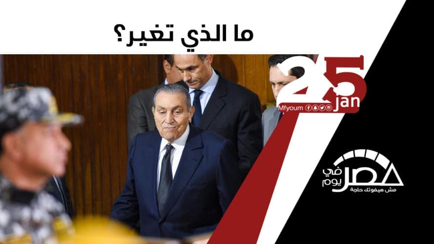 كيف تحول مبارك من متهم لشاهد في 8 سنوات؟ (فيديو)