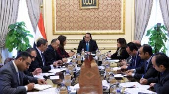 بنك الاستثمار القومي