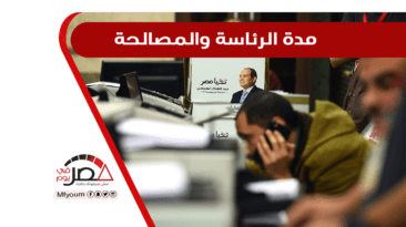 رغم عدم الإعلان.. هل تشهد مصر تعديلات دستورية جديدة؟