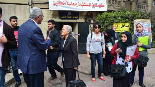 نقابة الأطباء