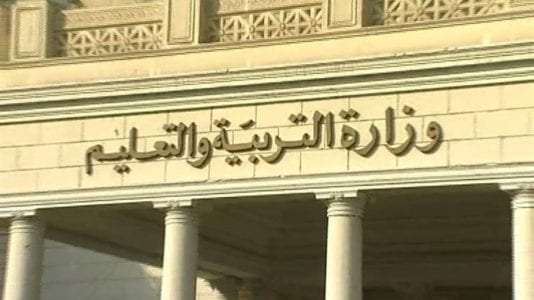 امتحانات الثانوية العامة