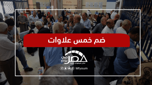 حكم نهائي لصالح أصحاب المعاشات.. هل تنتهي المعاناة