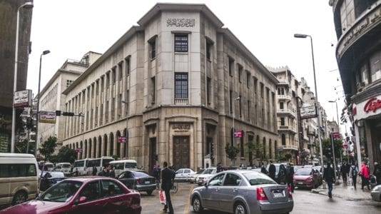البنك المركزي يخفض أسعار الفائدة على الإيداع والإقراض