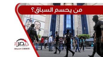 انتخابات مجلس نقابة الصحفيين.. الجدول الزمني والشروط