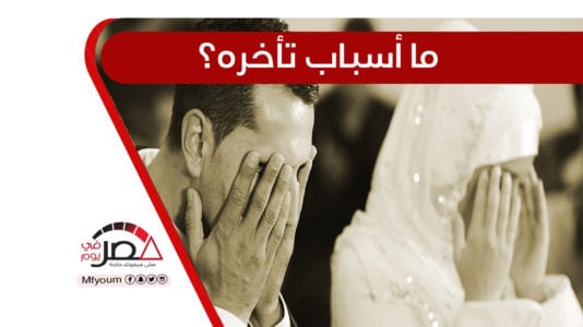 خليها تتجوز