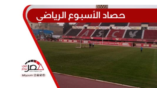 الأسبوع الرياضي: أزمة مباراة الأهلي وبيراميدز.. وتألق حجازي
