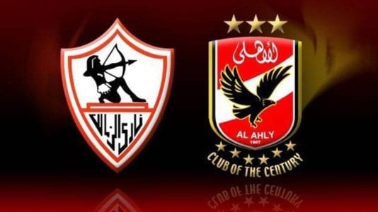مباراة السوبر