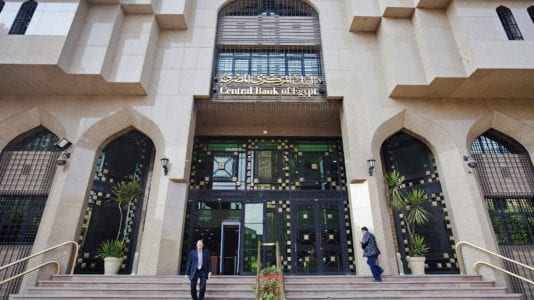 بقيمة مليار دولار.. البنك المركزي يعلن بيع أذون خزانة لتمويل العجز