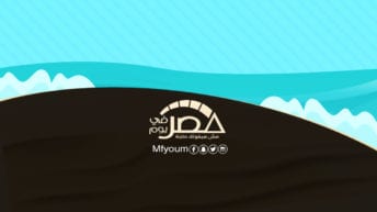 الرمال السوداء