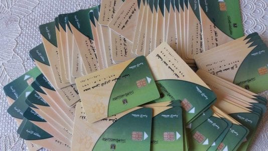 بطاقات الدعم