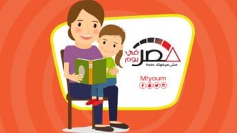 كيف تربي ابنك ليكون قائدا