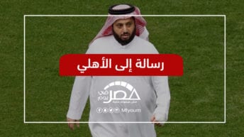 نادي بيراميدز