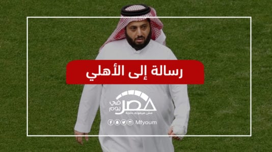 نادي بيراميدز