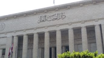 محكمة الجنايات