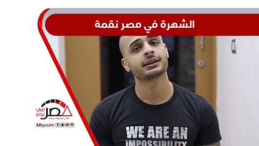شادي سرور