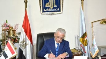 مسابقة التربية والتعليم