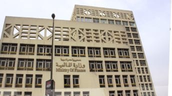 وزارة المالية المصرية