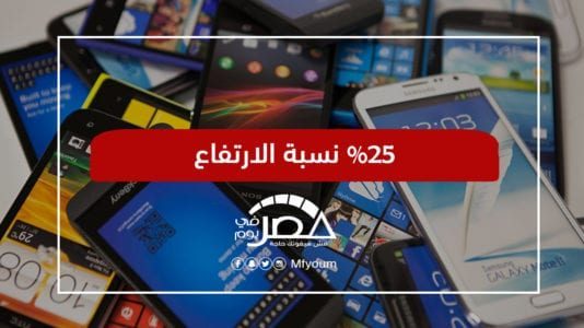 سوق المحمول في مصر