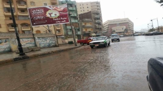 حالة الطقس