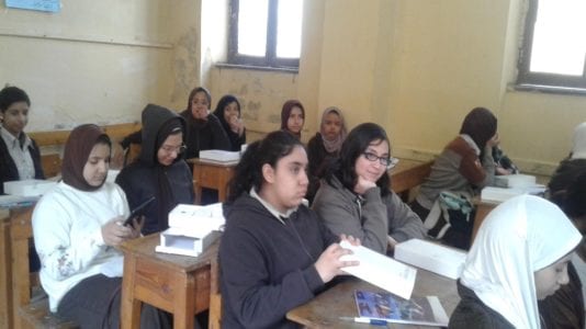 الأول الثانوي