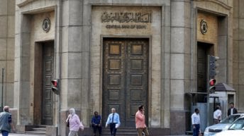 اقتراض من البنوك