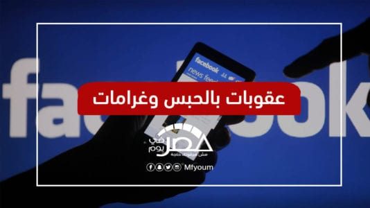 قانون حماية البيانات الشخصية.. هل يفرض السرية عليها؟