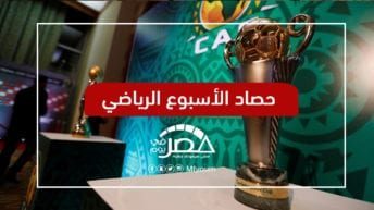 الأسبوع الرياضي: رفض ملعب برج العرب.. وتضارب حول انتقال صلاح