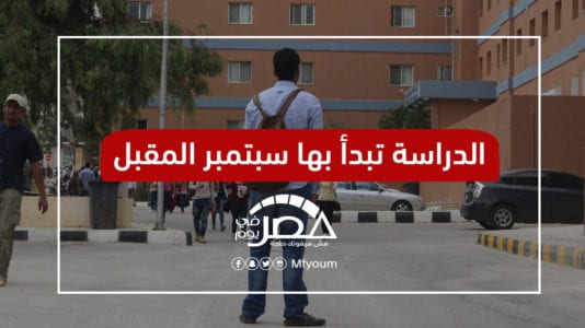 الجامعات التكنولوجية في مصر.. فرصة للتعليم الفني أم بيع للوهم؟
