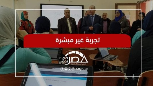 امتحان التابلت